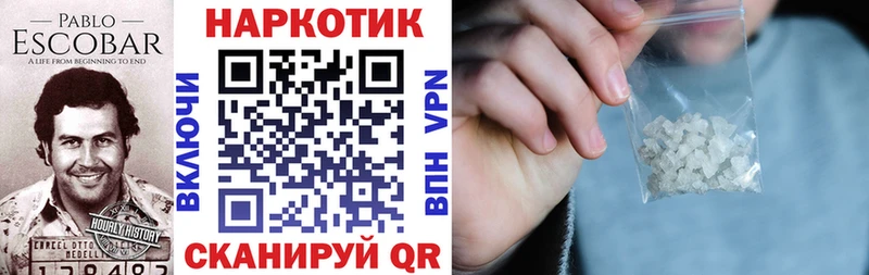 Наркошоп Оренбург Канабис  СК  Кокаин  Гашиш  Мефедрон 