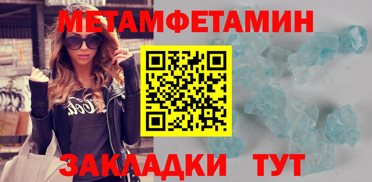 Оренбург  АМФ  АМФЕТАМИН  Вход с VPN  Amphetamine VHQ 