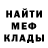 ТГК концентрат Mi Hackers
