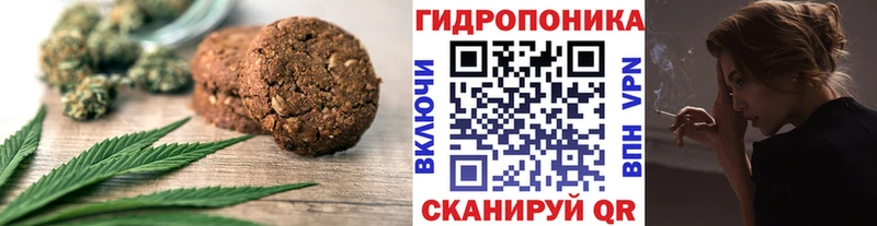 Печенье с ТГК марихуана  Оренбург 