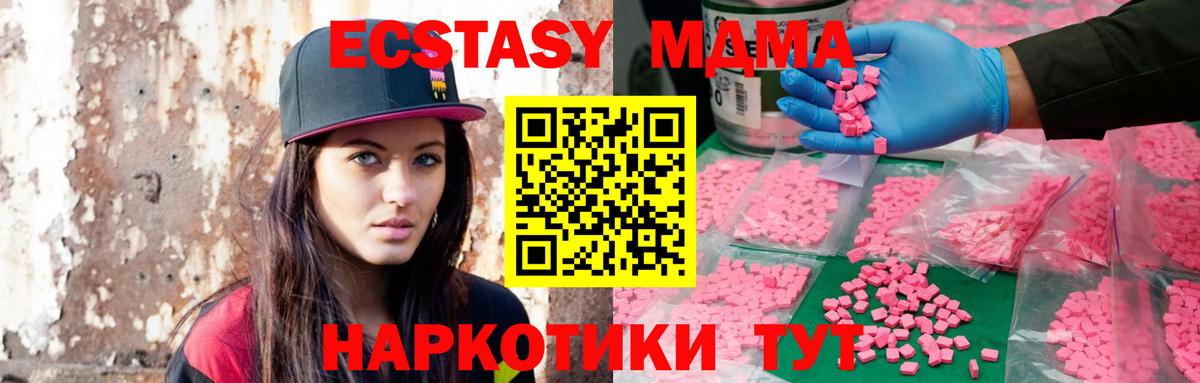 Экстази диски  Ecstasy  Оренбург  Вход с VPN  Ecstasy VHQ 