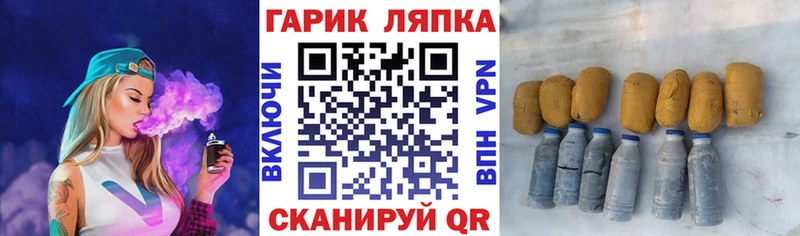 Гашиш Premium kraken ССЫЛКА Оренбург