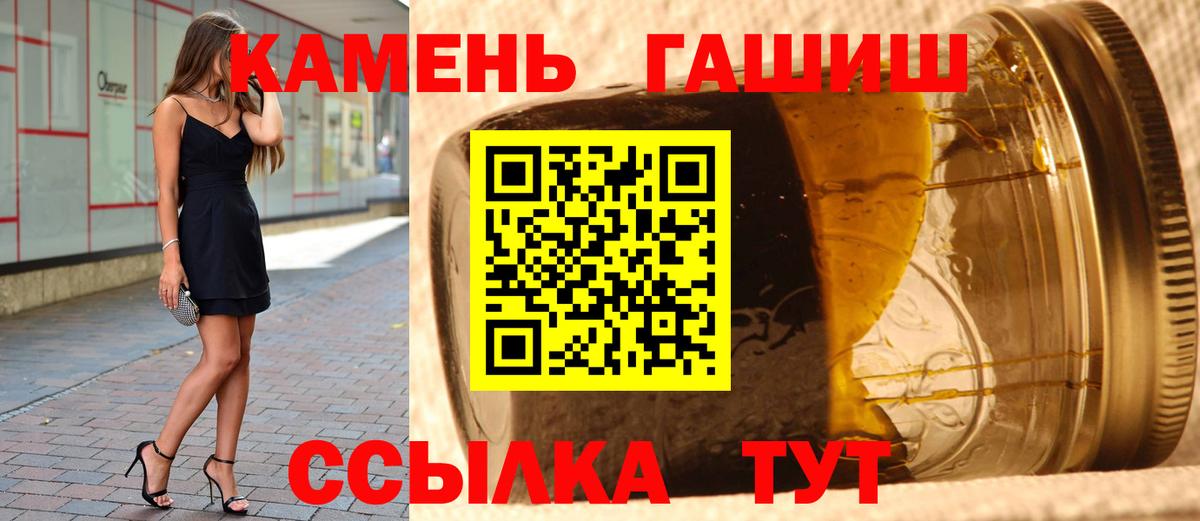 Оренбург  Гашиш гашик  ГАШ гашик  Вход с VPN 