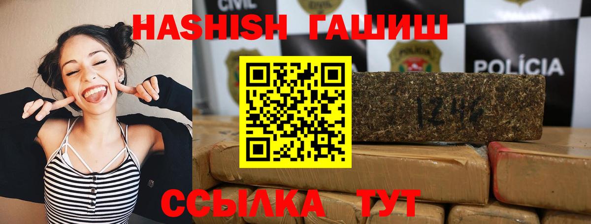 ГАШ Premium Оренбург