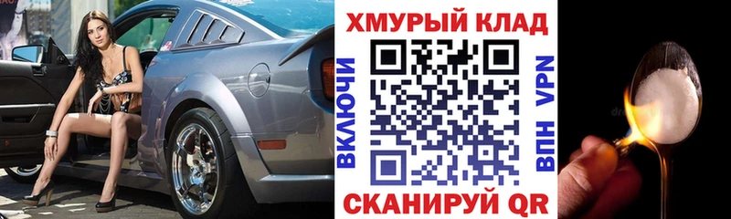 omg ссылка  Оренбург  ГЕРОИН афганец 