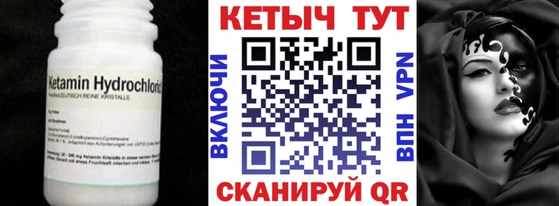продажа наркотиков  Оренбург  КЕТАМИН VHQ 