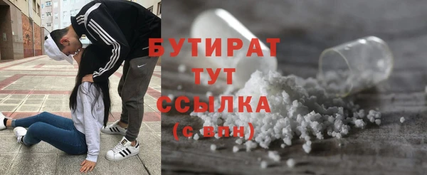 первитин Яровое