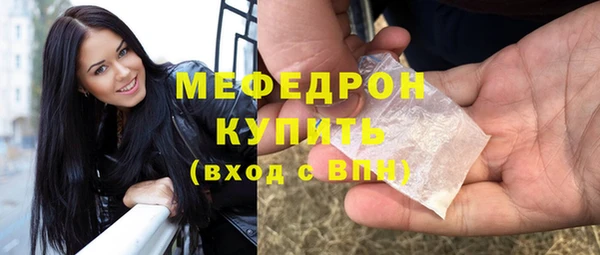 MDMA Premium VHQ Медногорск