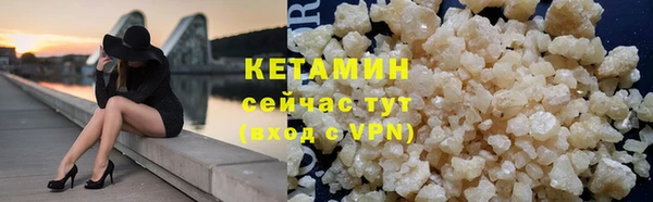 мефедрон VHQ Мегион