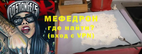 MDMA Premium VHQ Медногорск