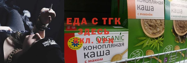 мефедрон VHQ Мегион