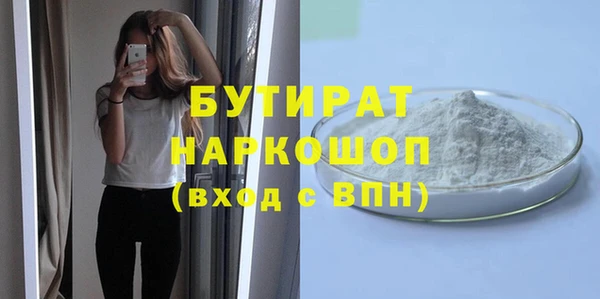 мефедрон VHQ Мегион