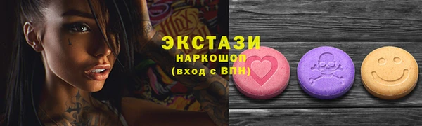мефедрон VHQ Мегион