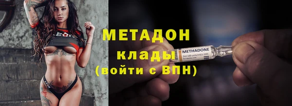 MDMA Premium VHQ Медногорск