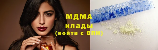 MDMA Premium VHQ Медногорск