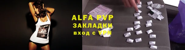 мефедрон Яранск
