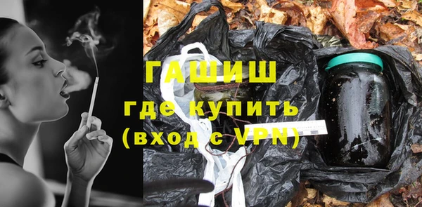 мефедрон VHQ Мегион