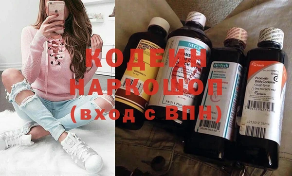 мефедрон VHQ Мегион