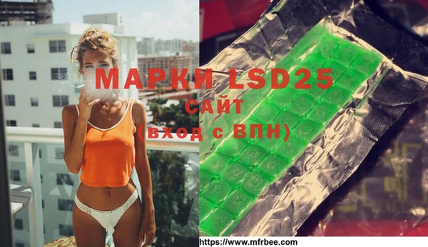 MDMA Premium VHQ Медногорск