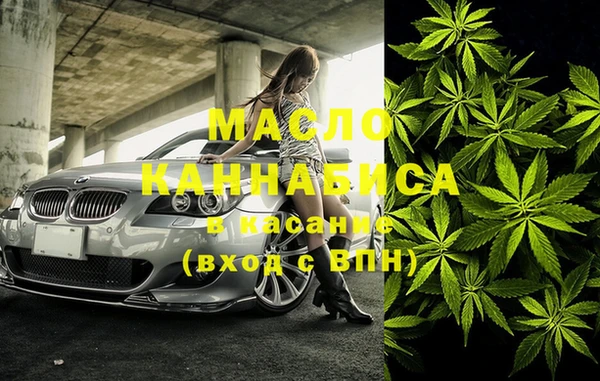 мефедрон VHQ Мегион