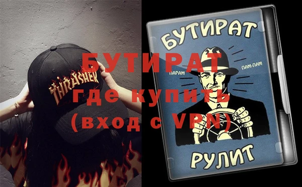 2c-b Медвежьегорск