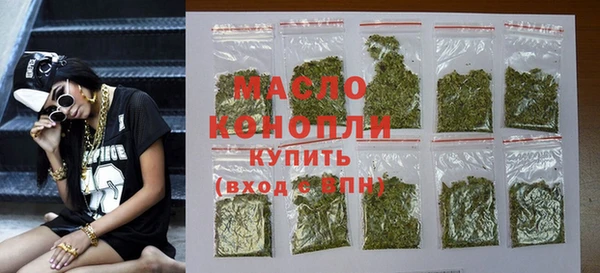 мефедрон VHQ Мегион