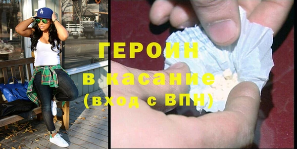 первитин Яровое