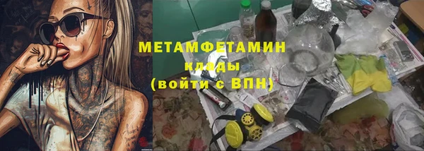 MDMA Premium VHQ Медногорск