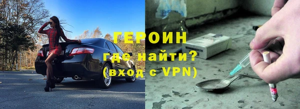 мефедрон VHQ Мегион