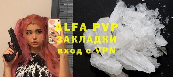 молекула духа Янаул