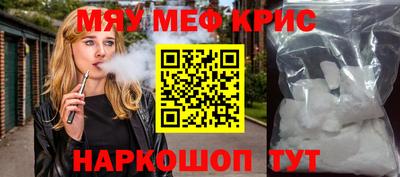 PSILOCYBIN Заводоуковск