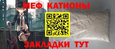 МДМА Жуковский