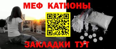 мескалин Заволжье