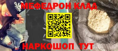 МДМА Жуковский