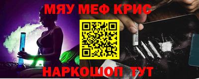 PSILOCYBIN Заводоуковск
