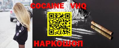 МДМА Жуковский