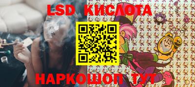мескалин Заволжье