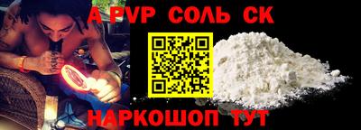 МДМА Жуковский