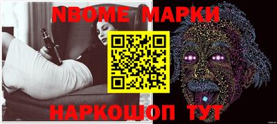 МДМА Жуковский