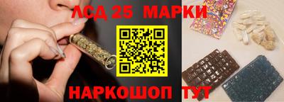 мескалин Заволжье