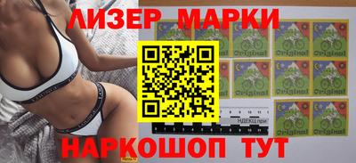 PSILOCYBIN Заводоуковск