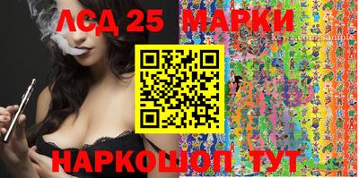 МДМА Жуковский