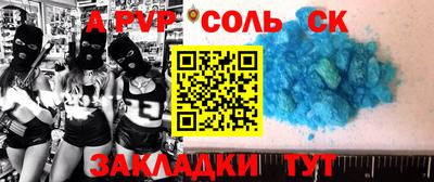 PSILOCYBIN Заводоуковск