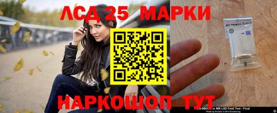 МДМА Жуковский