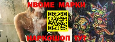 мескалин Заволжье