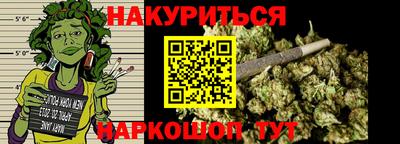 МДМА Жуковский