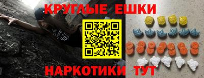 PSILOCYBIN Заводоуковск