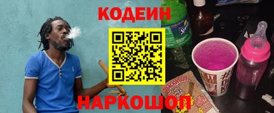 PSILOCYBIN Заводоуковск