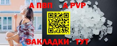 мескалин Заволжье