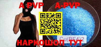 кристаллы Ипатово